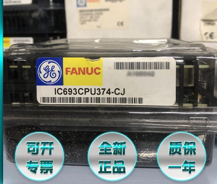IC693CPU374-CJ GE FANUC/发那科 PLC 90-30系列CPU模块